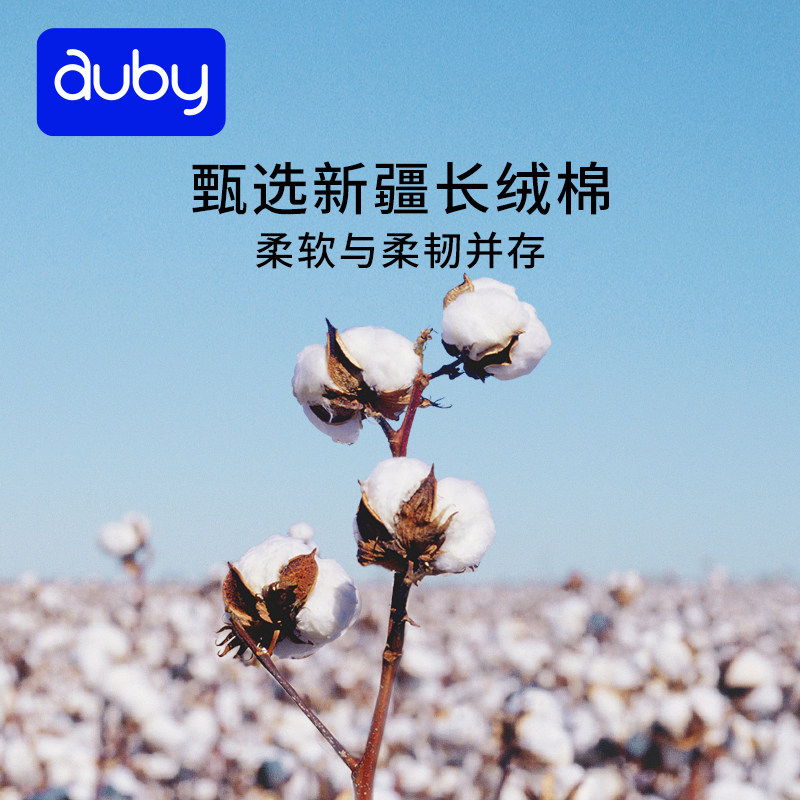 【100抽*6包】澳贝贝肯熊婴儿一次性棉柔巾