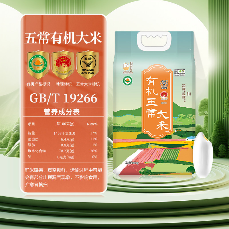 Ҽ������ �л��峣���� 5kg*2�� 2025���� ���װ 81.19Ԫ+13.7Ԫ�Խ��