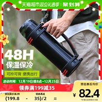 Rich Light Insulation Pot Stainless Steel Home Outdoor Insulation Cup Men Big travel portable large capacity insulated bottle