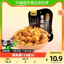 Ganyuan Board Chestnut Kernel 120g Nuts Fried Stock Snacks Cooked Ganchestnut Kernel Hair Chestnut Seed Ready-to-eat Dried Fruit Patchwork