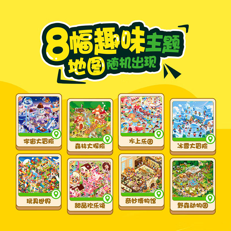 好丽友蘑古力4连包红豆巧克力味休闲零食点心下午茶小吃饼干192g