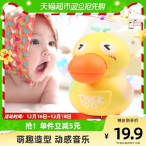 Singing and dancing Little yellow duck electric swing sound and light Net Red coaxing Waters Childrens Puzzle Baby Toys for boys and girls
