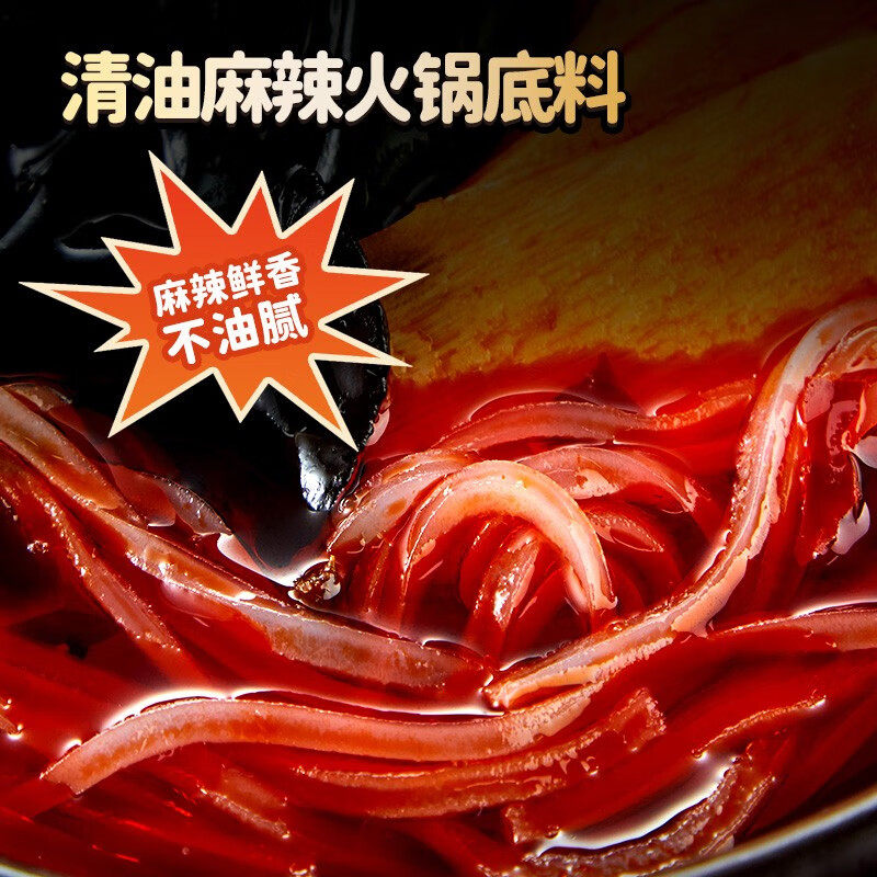 海底捞自热火锅老成都风味300g速食火锅夜宵选择宿舍美食方便可享,淘宝优惠券,粉丝福利购,淘宝优惠卷