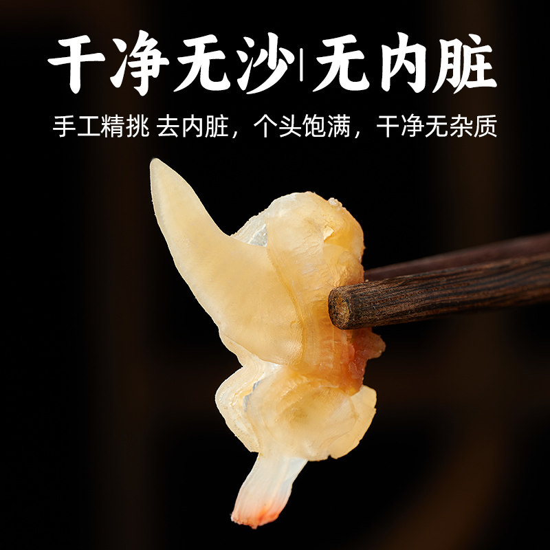 蛤蜊肉干去内脏大黄蚬子干海鲜干货大全花甲肉蚬子肉贝类海鲜干货,淘宝优惠券,粉丝福利购,淘宝优惠卷