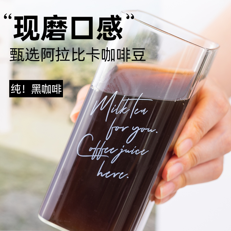 冷泡无糖精黑咖啡粉即饮浓缩云南速溶农科院美式健身早餐冲泡燃纯 - 图2