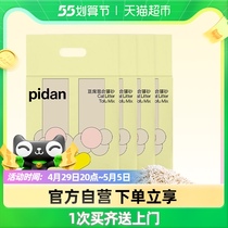pidan cat sandal blood test tofu sand 4 packs kitty deodorized cat sand cat sand water absorption dust-free 10 kg
