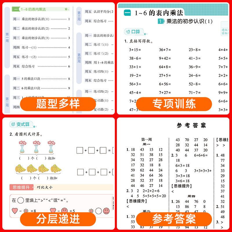 图5