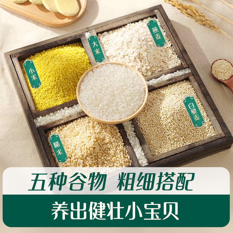 英氏婴幼儿松脆米饼宝宝饼干磨牙零食无添加糖盐谷物搭配非油炸,淘宝优惠券,粉丝福利购,淘宝优惠卷