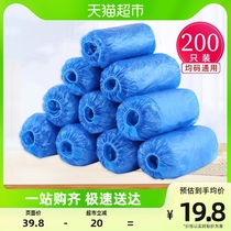 Family good disposable shoe cover Home room Home room Students waterproof and anti-dirty anti-wear 200 wear 200 only