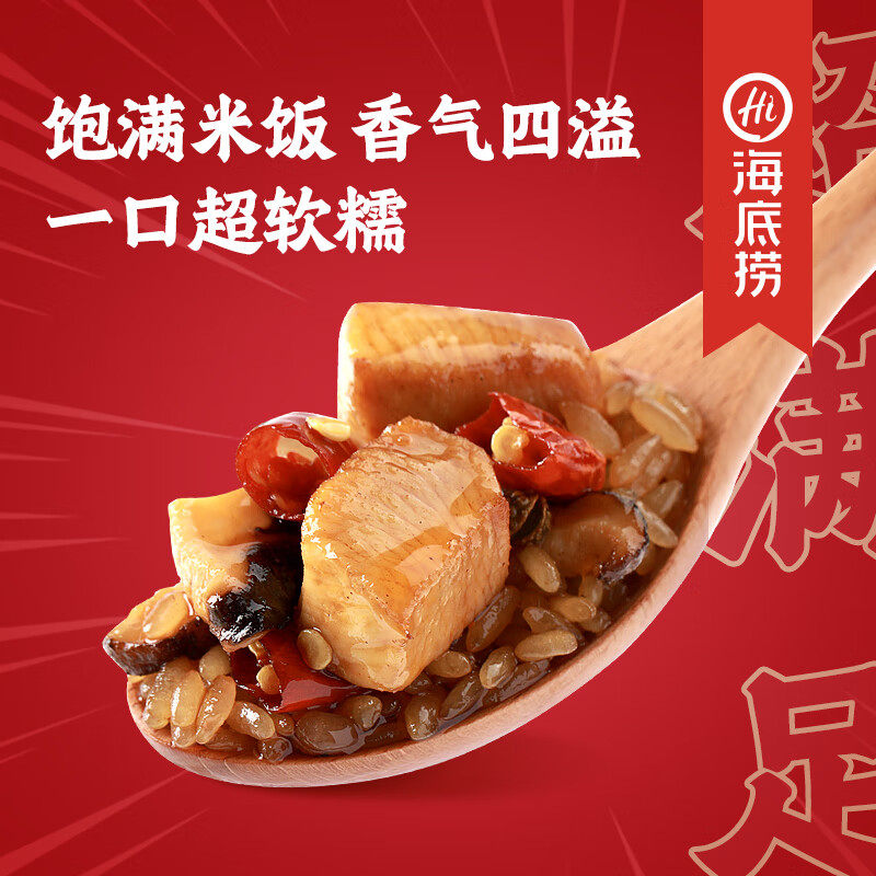 海底捞自热米饭辣子鸡饭175g3盒有荤有素方便懒人宿舍宵夜出游,淘宝优惠券,粉丝福利购,淘宝优惠卷