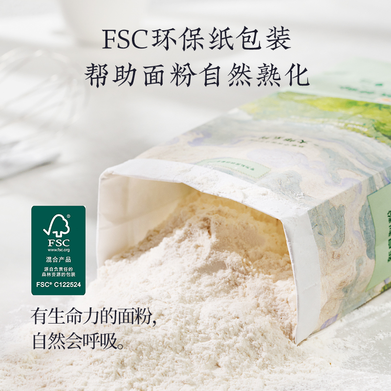 新良大师软白低筋面粉1kg 蛋糕粉家用曲奇饼干专用小麦粉烘焙原料 - 图1