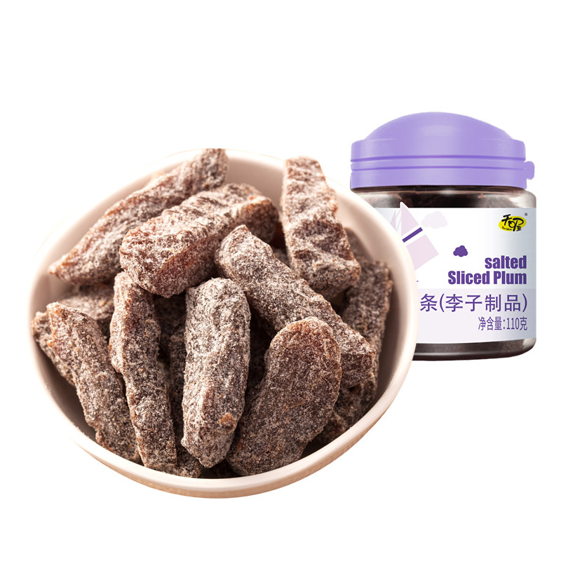 天喔盐津梅条 李子干加应子罐装孕妇开胃零食办公室小吃梅子,淘宝优惠券,粉丝福利购,淘宝优惠卷