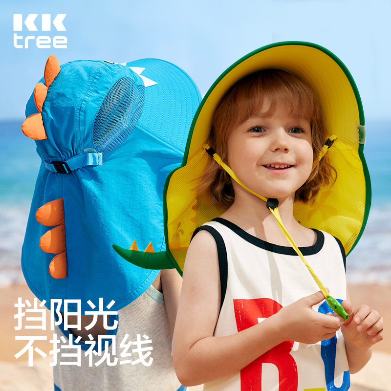 【一件包邮】kk树儿童防紫外线防晒帽 天猫超市帽子