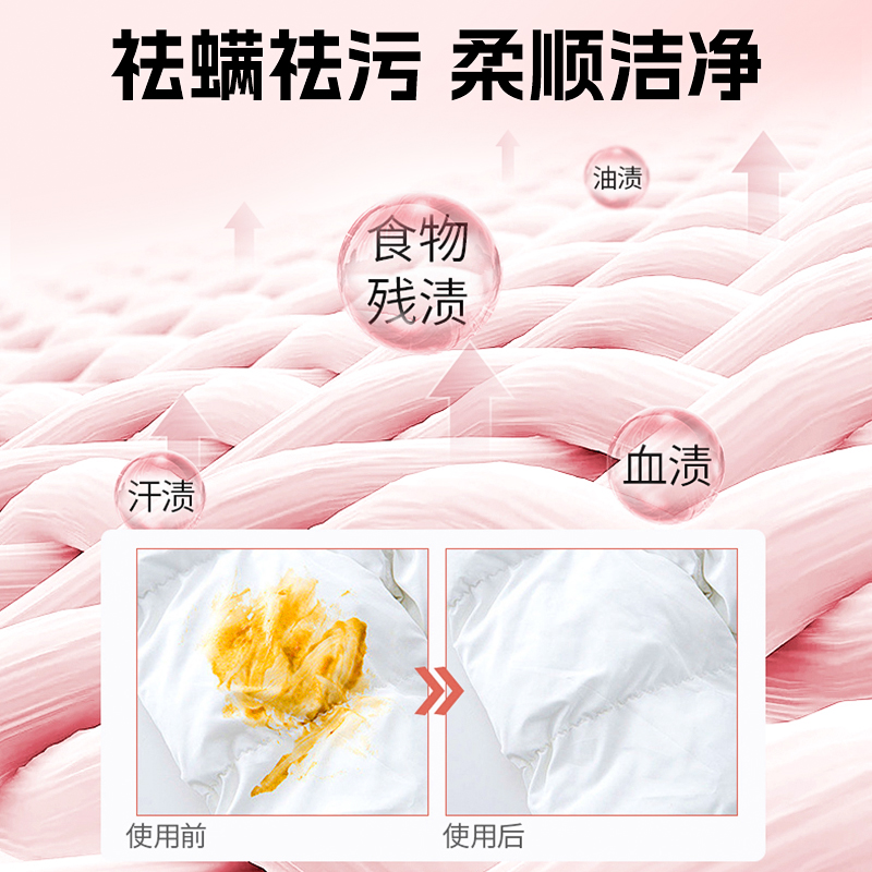 Aiyi爱衣亮晶晶柔软香氛洗衣液深层洁净5斤大牌COCO留香易漂洗