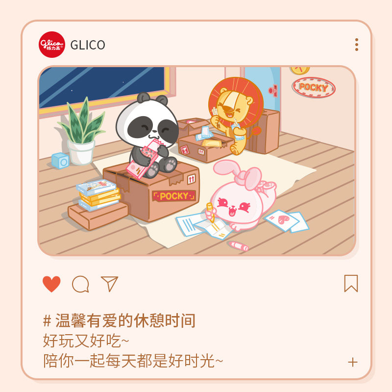 格力高百奇粒粒曲奇分享装8盒