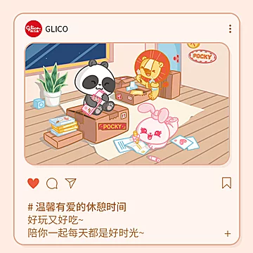 格力高百奇粒粒曲奇分享装8盒[10元优惠券]-寻折猪