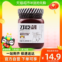 Old talent rotten milk large chunks of curd 340g bottles of leftover food hot pot moldy curd