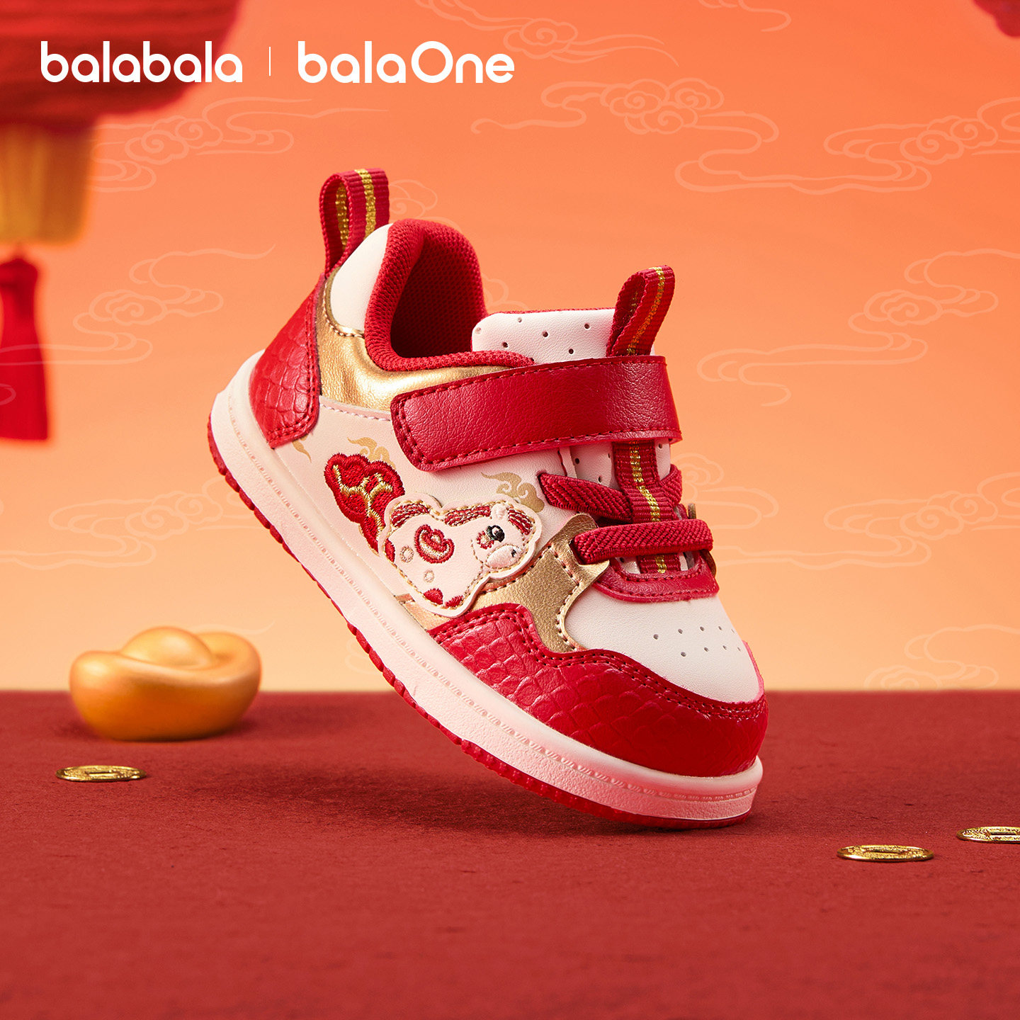 【balaOne】巴拉巴拉童鞋宝宝婴儿板鞋2025新款秋冬新年鞋子红色