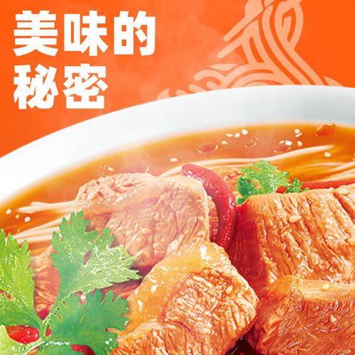 康师傅方便面大食桶香辣牛肉面桶装泡面速食食品 - 图2