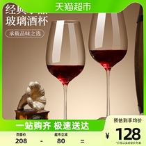 Sus ceramic crystal glass red wine glass oversized wine glass Chixia Pearl Cup 2 loading 1000ml