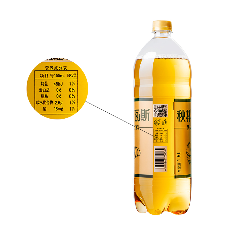 秋林格瓦斯饮料家庭装1.5L*6瓶整箱装面包发酵饮料哈尔滨特产包邮-图3