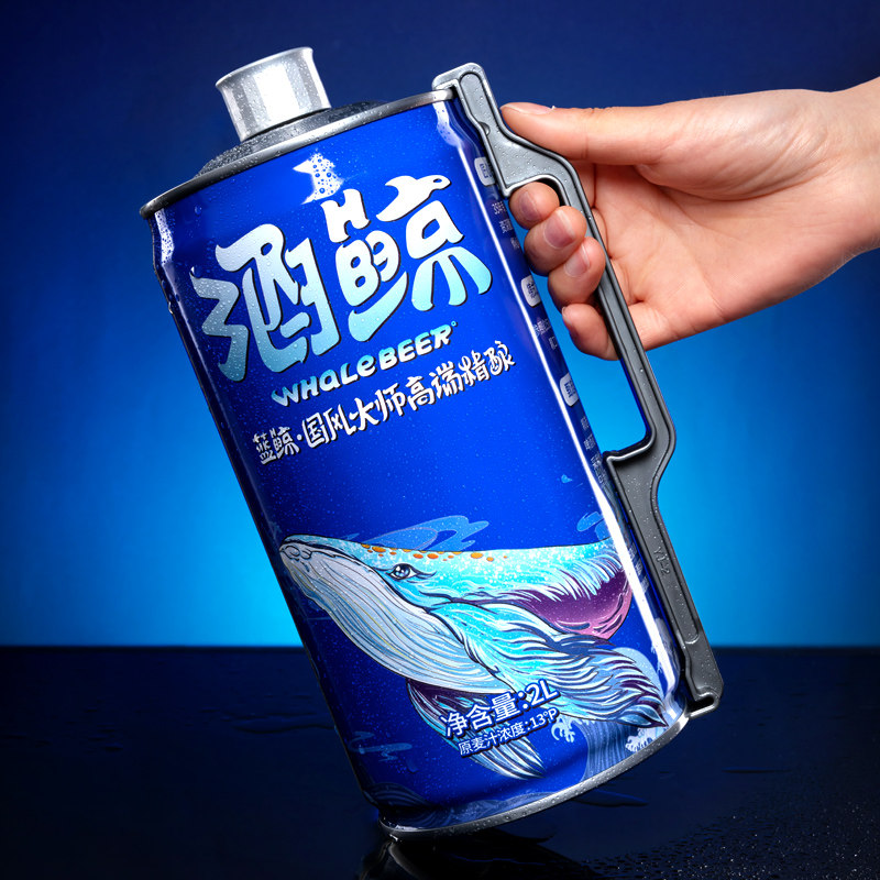 酒鲸蓝鲸国风大师高端精酿啤酒2L*2罐畅饮大桶装