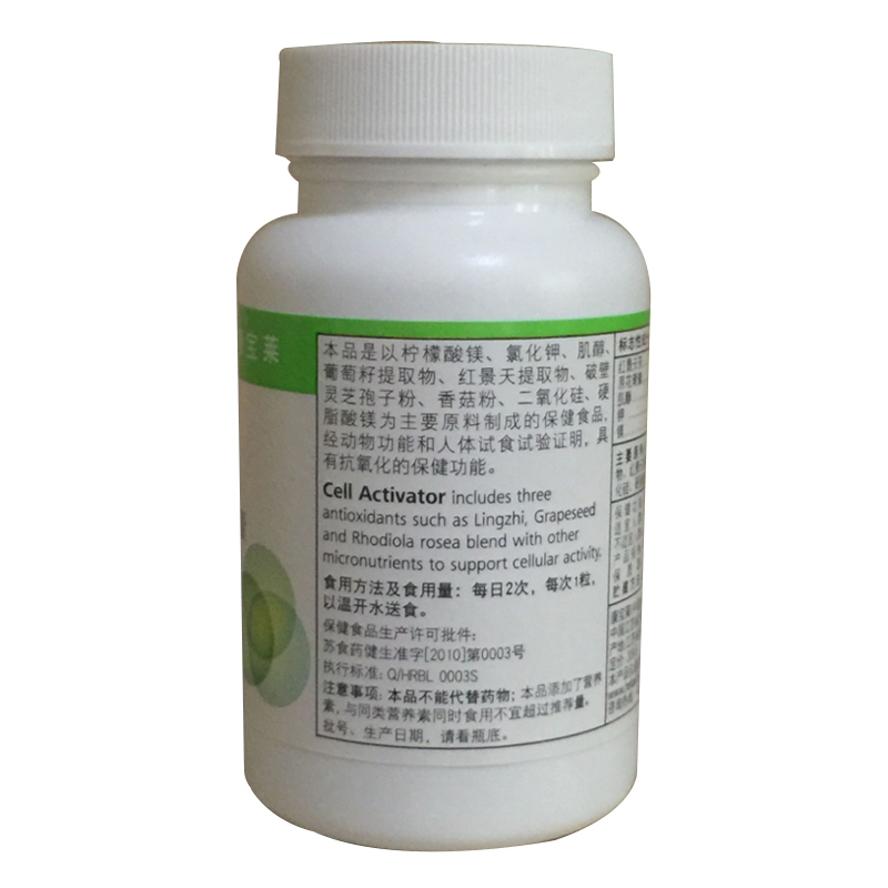 Herbalife/康宝莱 牌葡萄籽灵芝孢子粉胶囊 440mg/粒*60粒*2瓶套餐 - 图0