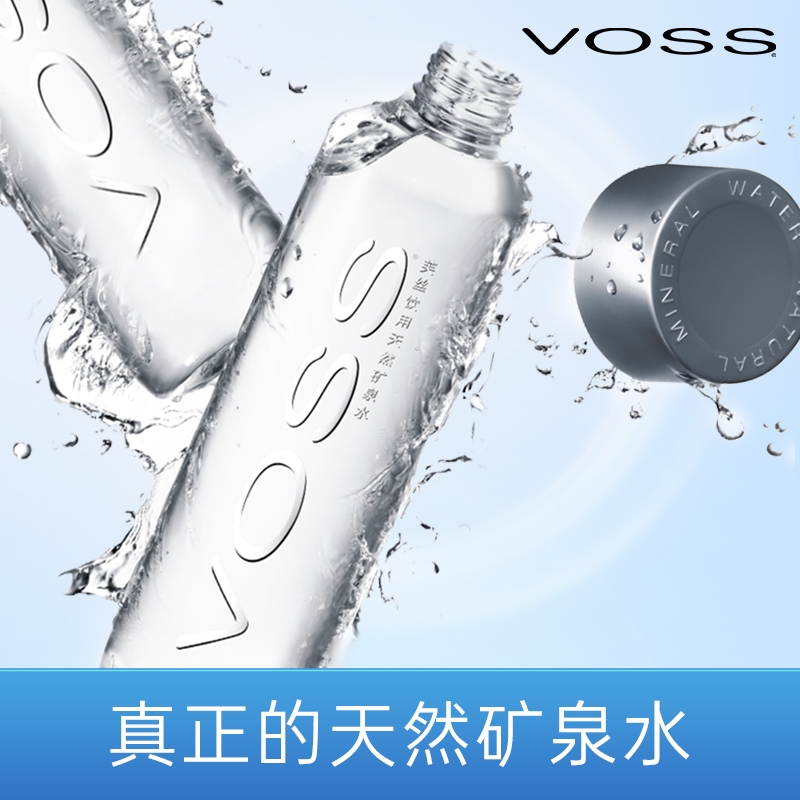 【底线同款】芙丝（VOSS）饮用天然矿泉水330ml*30瓶弱碱性水整箱 - 图0