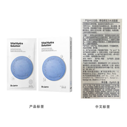 【下拉更优惠】蒂佳婷经典蓝丸面膜1.0玻尿酸深补水维稳保湿20片 - 图3