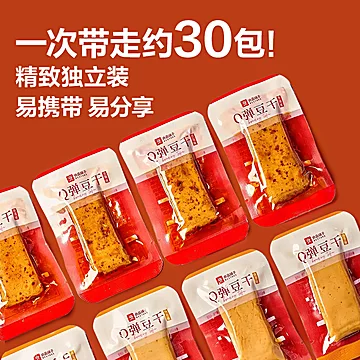 良品铺子Q弹豆干什锦装320g*1袋[5元优惠券]-寻折猪
