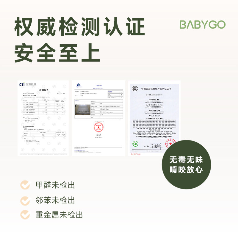 BABYGO爬行垫加厚婴儿客厅无味宝宝拼接地垫家用折叠爬爬垫游戏垫