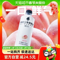 Alien Electrolyte Water White Peach Taste 500mL × 15 bottles 0 15 Sugary Drinks 0