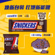 Шоколадные закуски Snickers с арахисовой начинкой