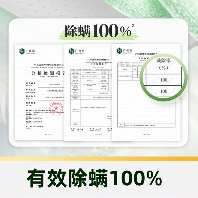 下拉享优惠Walch威露士la5L