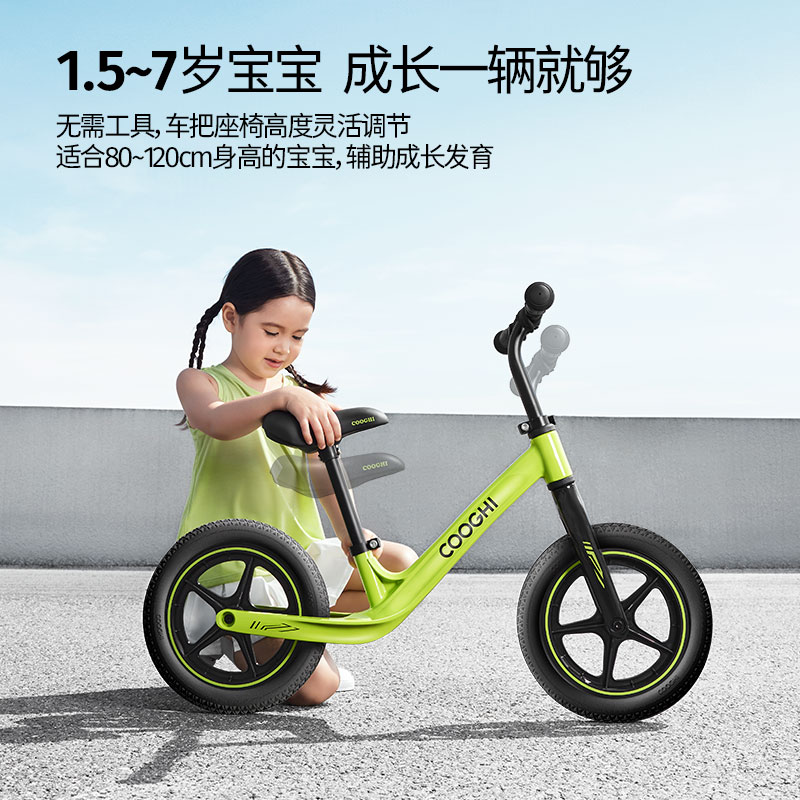 酷骑儿童平衡车1-2-3-6岁宝宝无脚踏滑行自行车酷奇小童滑步车S3 - 图2