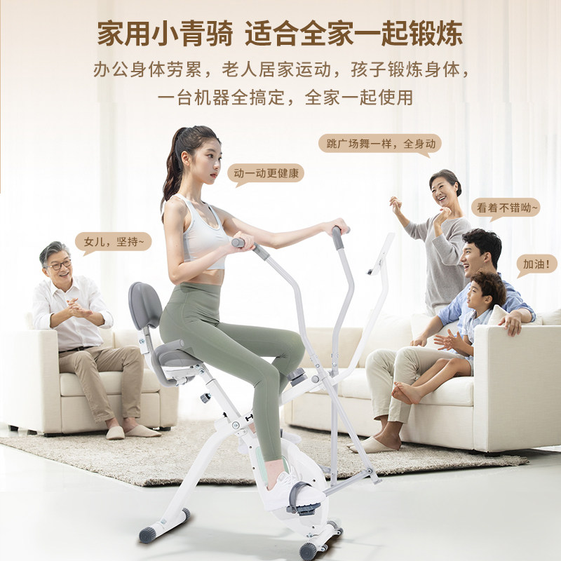 New Spinning Bike HEAD Home Use
