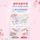 Aomao Underwear Laundry Detergent 300g 3 bottles
