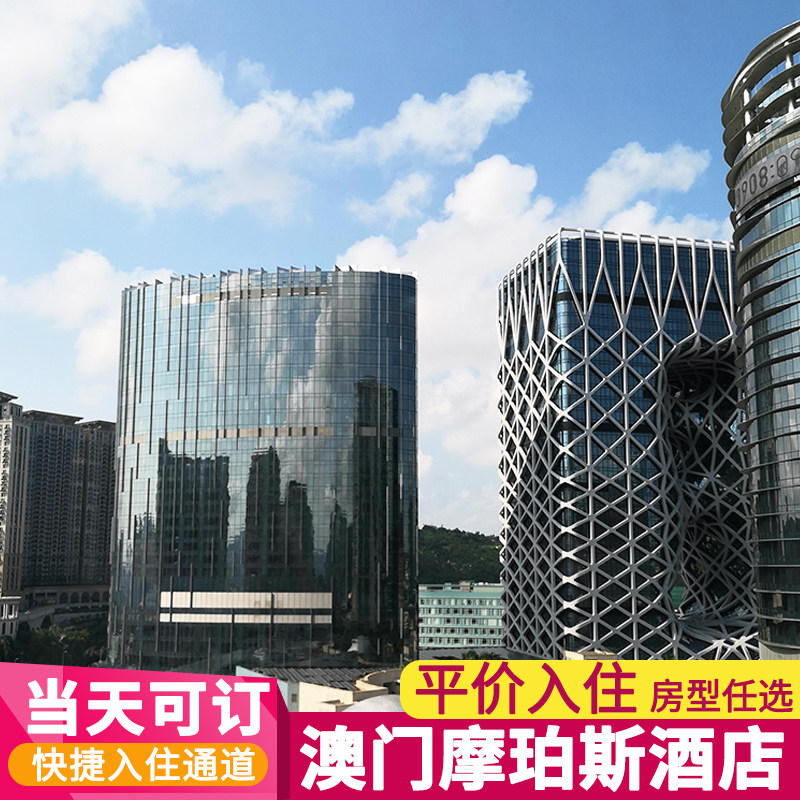 澳门摩珀斯酒店Morpheus新濠天地特价房君悦颐居影汇预订