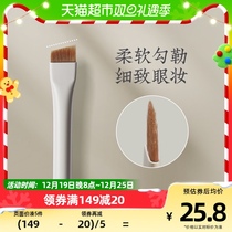 Longyan slanted head eye line paste Detail brush extremely thin flat head knife frontal brow brush with a flawless eye face makeup brush