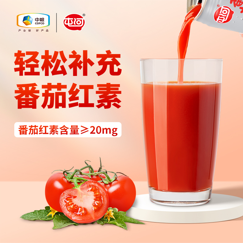 中粮屯河番茄汁无添加果蔬汁250ml*15罐番茄饮料无糖西红柿汁健康 - 图0