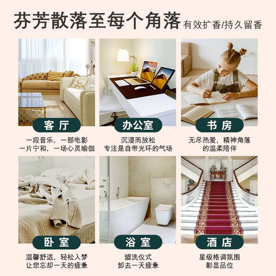 Гардения безогненная ароматерапия аромат гардении для дома и помещения