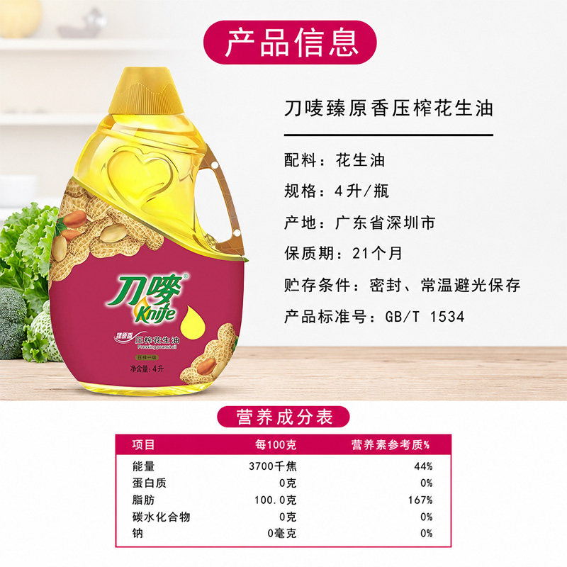 图 4