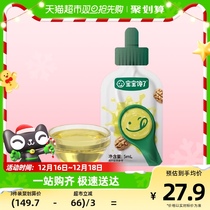Babys gluttony for infant special walnut oil baby for children to eat complementary food oil recipes covets