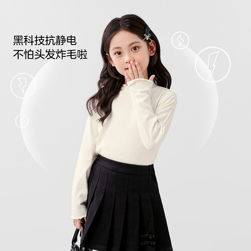 左西女童打底衫半高领长袖T恤儿童秋冬装2025新款女孩保暖上衣潮,淘宝优惠券,粉丝福利购,淘宝优惠卷