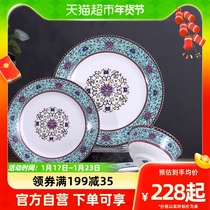 Jingdezhen Ceramic Chinese-style Qing white Porcelain 8 Inch Dish Cutlery Suit Household Brief Soup Pan Dinner Plate Combination