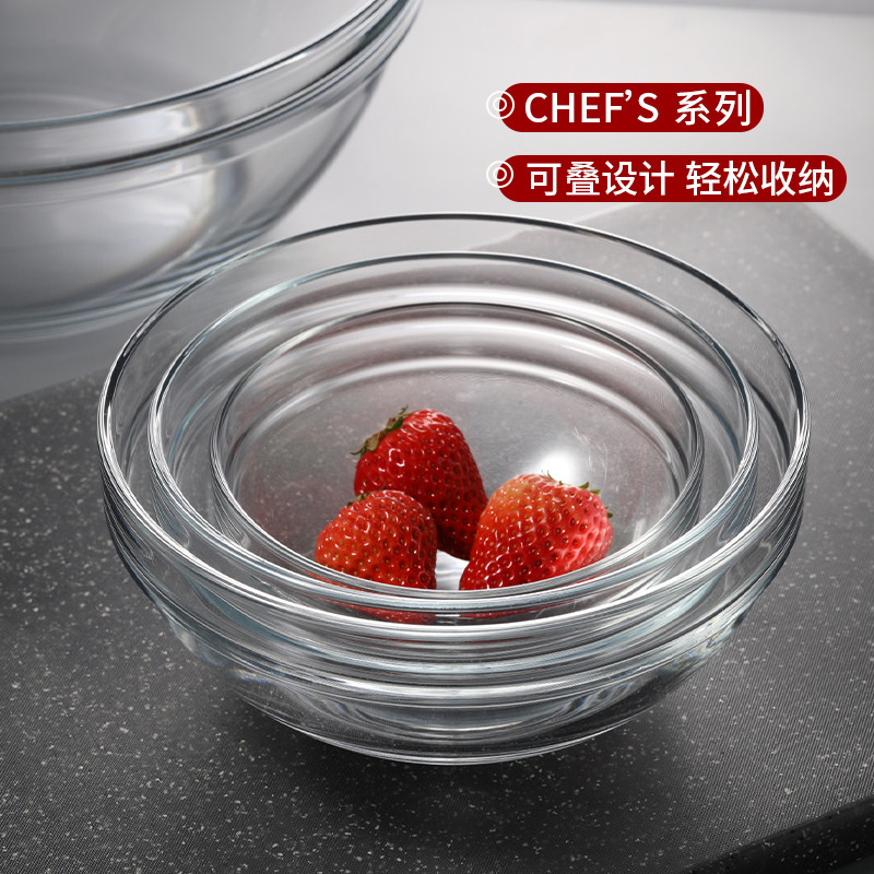 帕莎帕琦进口钢化玻璃碗家用耐热汤碗沙拉碗螺蛳粉泡面碗,淘宝优惠券,粉丝福利购,淘宝优惠卷