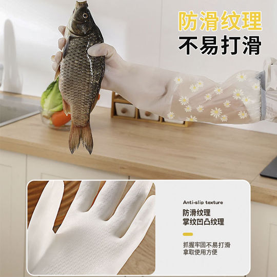 洗碗手套女洗衣衣服加棉橡胶皮家务家用厨房加厚加绒长袖