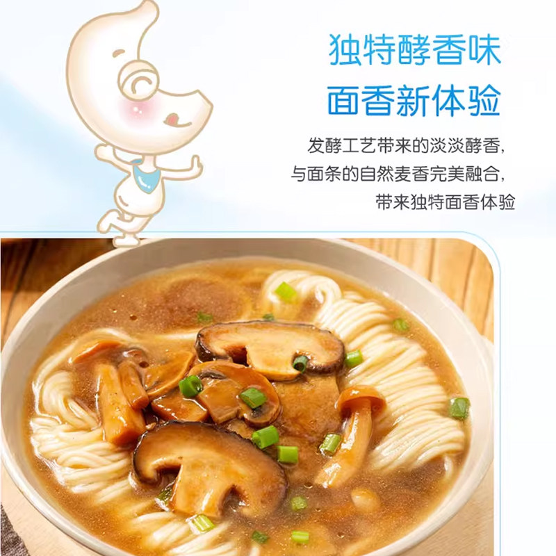 金龙鱼低盐活性发酵挂面800g*3方便快捷易消化,淘宝优惠券,粉丝福利购,淘宝优惠卷