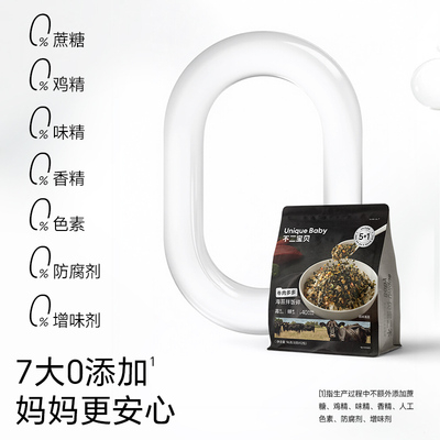 不二宝贝牛肉海苔拌饭碎