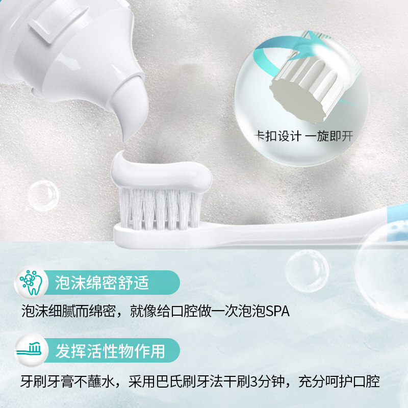 好易康0号150g维护口腔健康清新口气防蛀固齿亮美白牙齿溶菌牙膏,淘宝优惠券,粉丝福利购,淘宝优惠卷